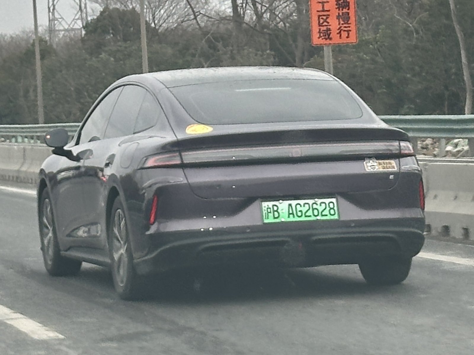 Changan Nevo A06 EREV — Sedan (EREV)