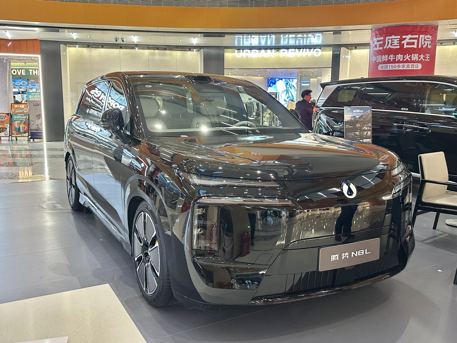 Denza N8L — SUV (PHEV)