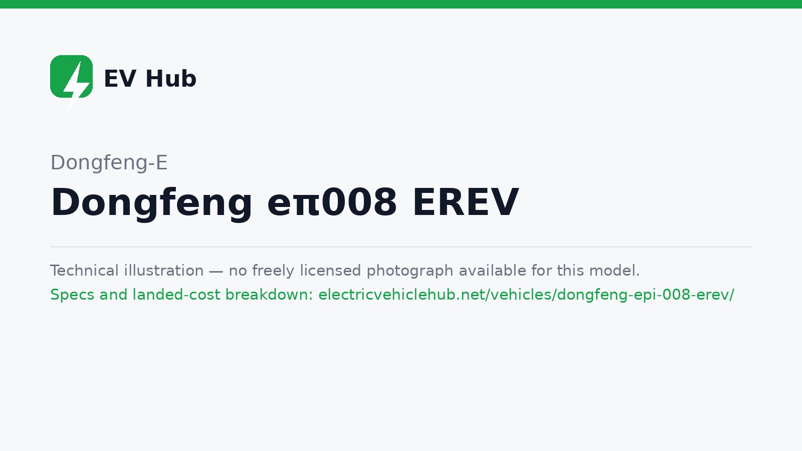 Dongfeng eπ008 EREV — SUV (EREV)