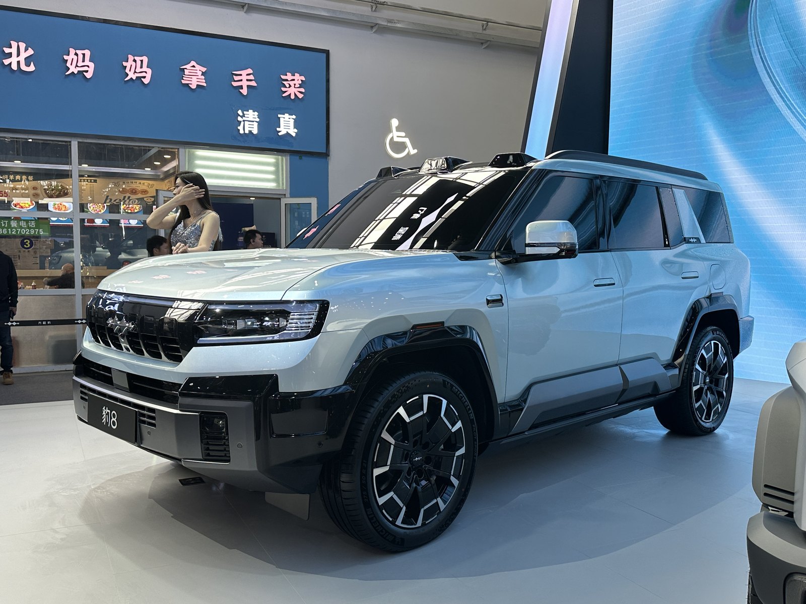 Fangchengbao BAO 8 — SUV (PHEV)