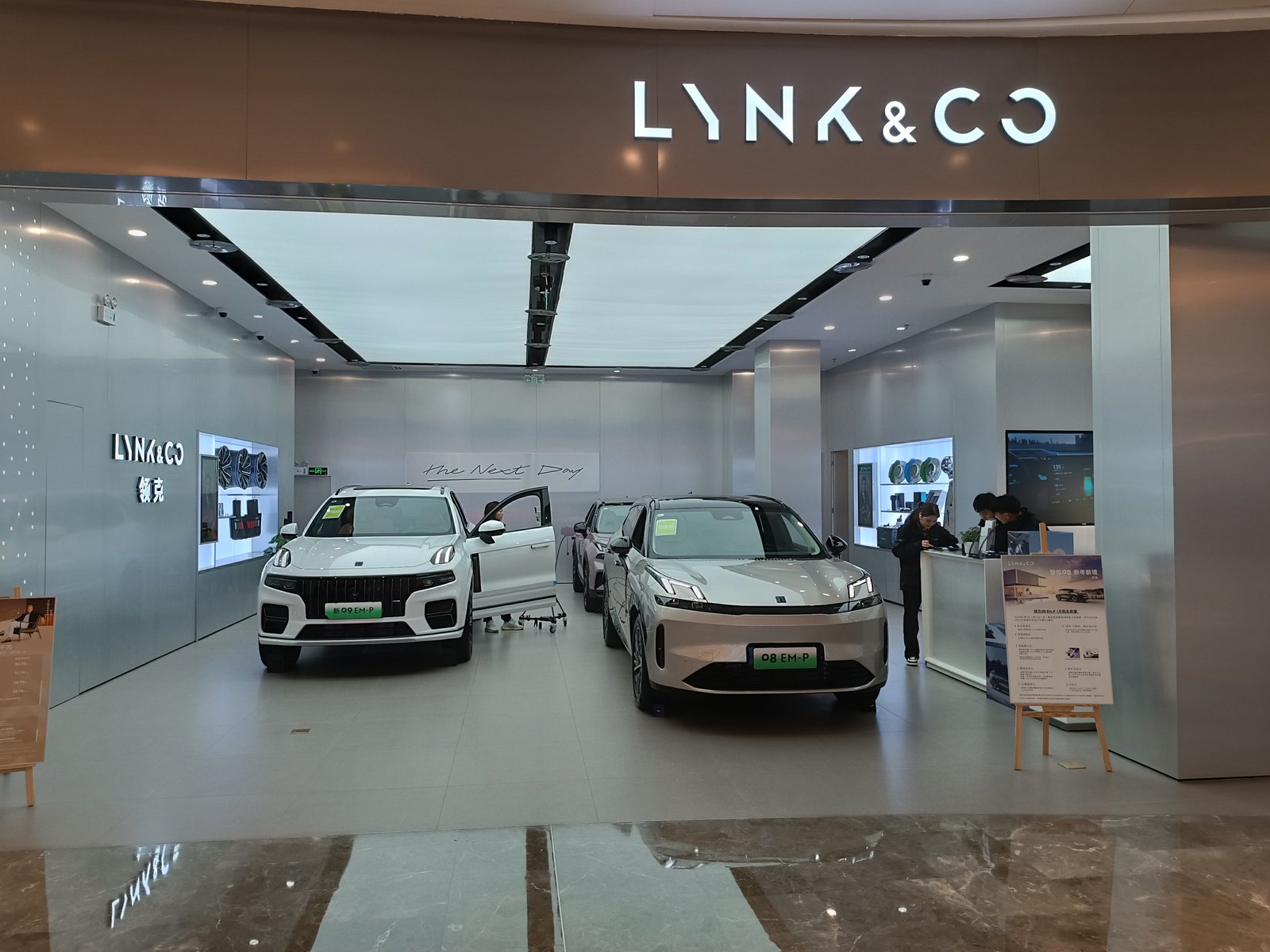 Lynk Co 01 — Lynk & Co SUV (PHEV)