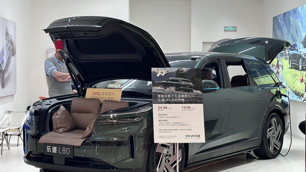 Onvo L80 — SUV (BEV)