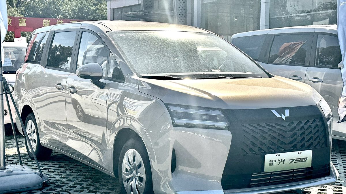 Wuling Starlight 730 PHEV — MPV (PHEV)